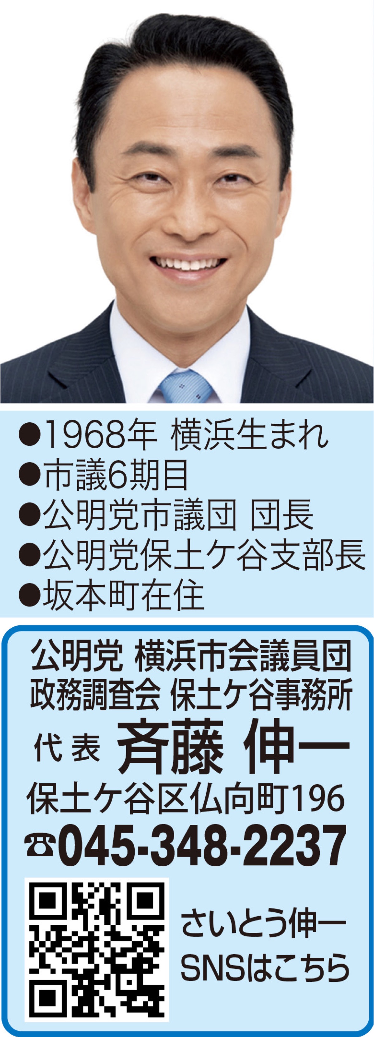 公園愛護会の活動支援の拡充を！