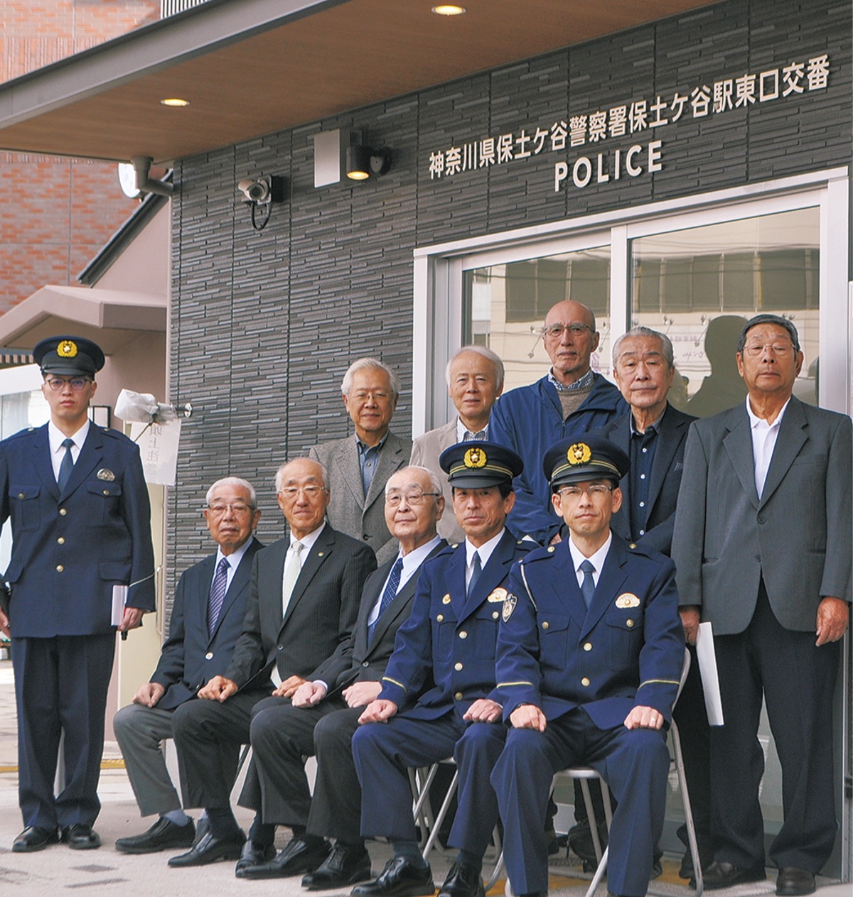 保土ケ谷駅東口に交番開所