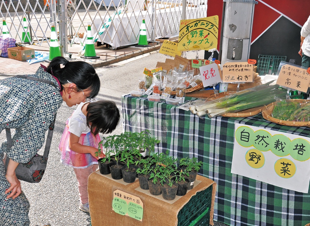 自然栽培野菜など並ぶ