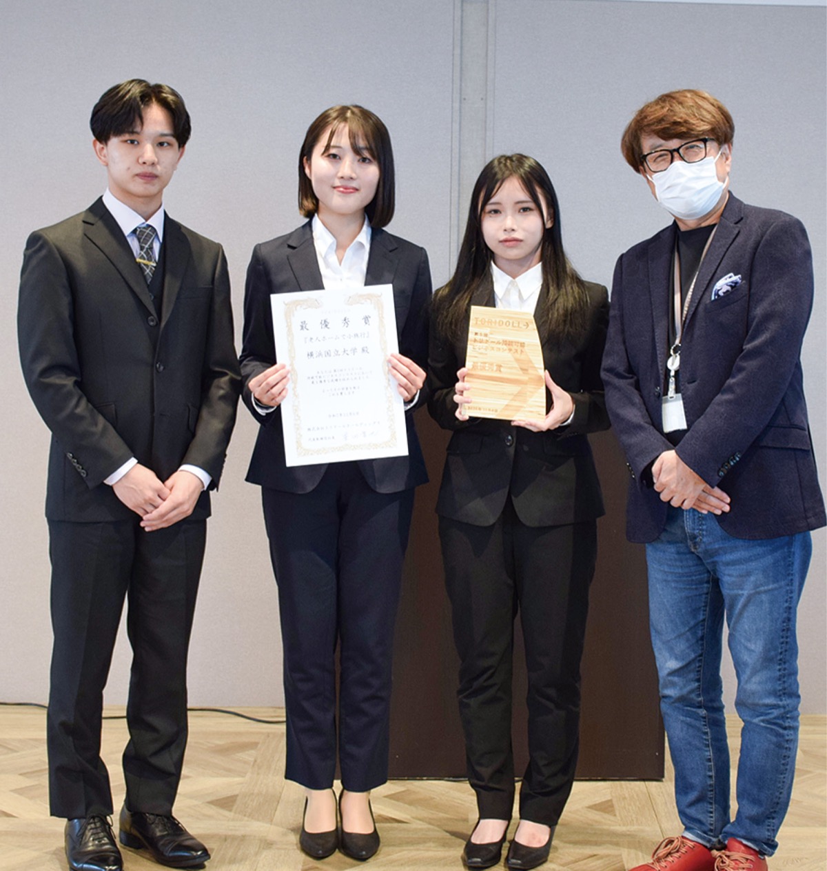 ビジネスコンで優秀賞