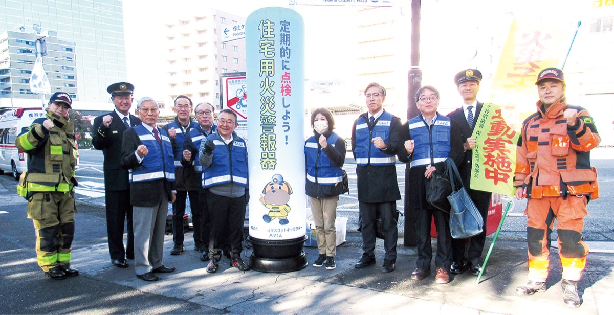 ｢火の取り扱いに注意を｣