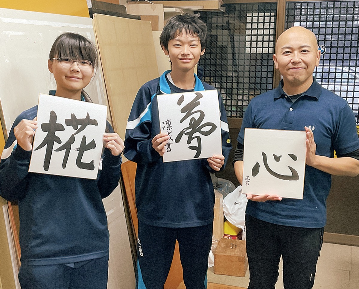 ｢経師｣の仕事を披露