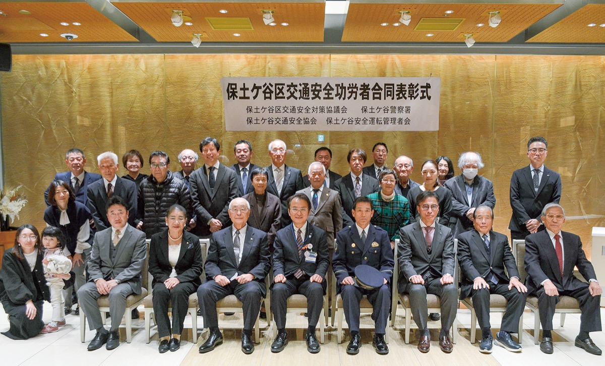 交通安全活動に貢献