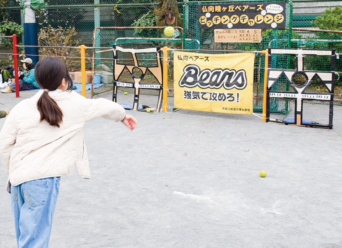 地域知るきっかけに