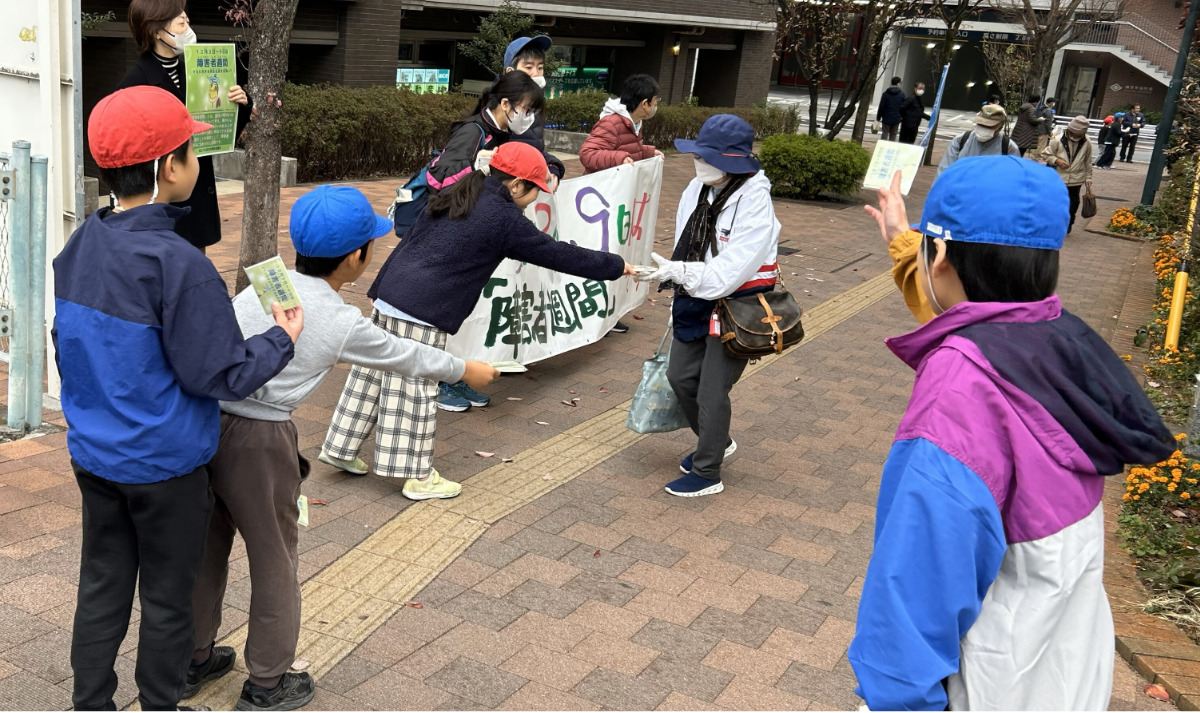 星川駅周辺で｢障害者週間｣の啓発活動を実施
