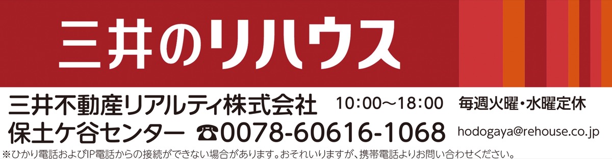 ｢親の将来の不安｣不動産のプロが対応 (写真2)