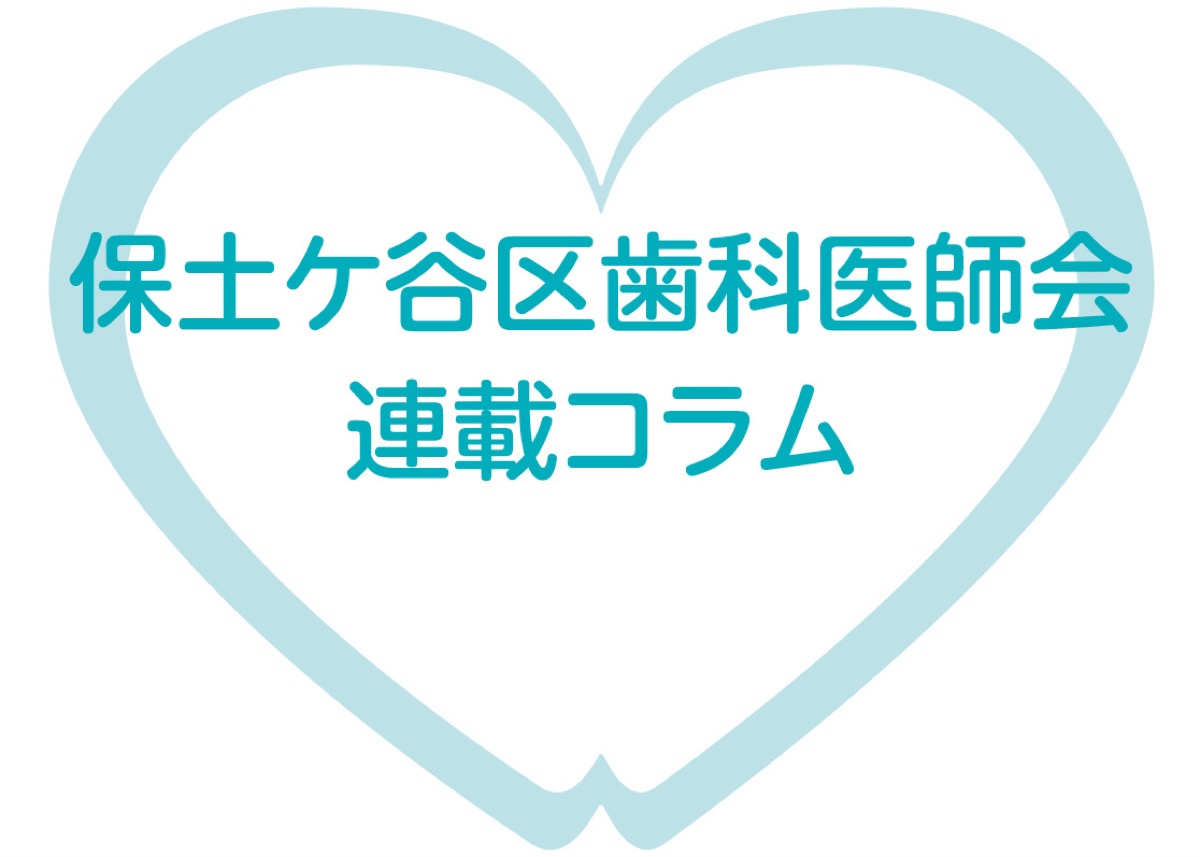 休日・夜間診療のご案内