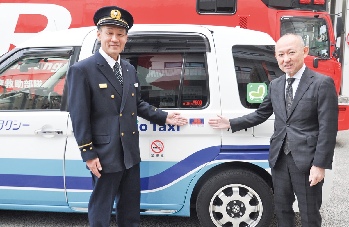 ｢119番｣適正利用を啓発