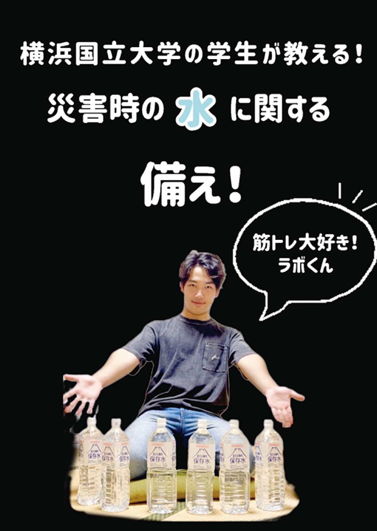 公開されている動画（イメージ）