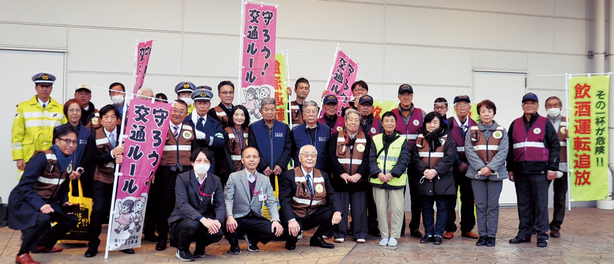 飲酒運転根絶へ結束