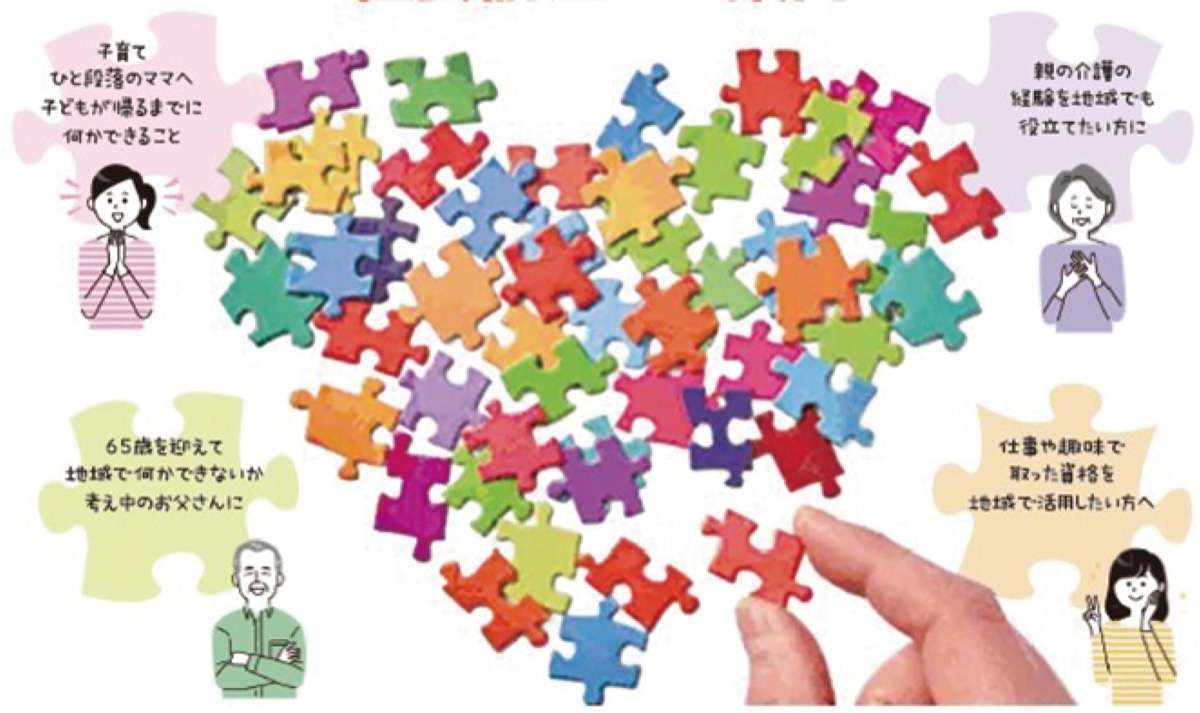 超高齢社会テーマに講座