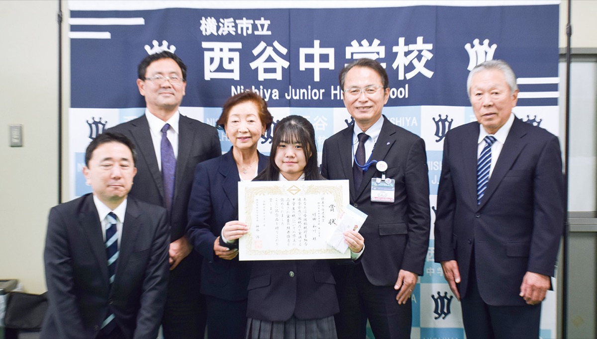 保土ケ谷区長賞を獲得