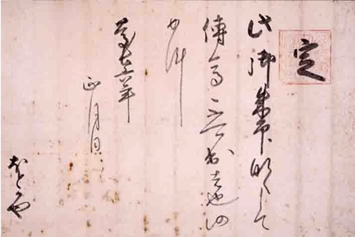 「保土ケ谷区史」と歩く歴史の散歩道