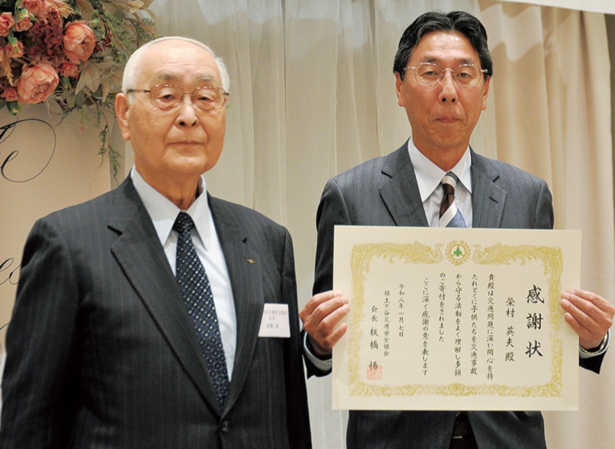 事故防止へ結束