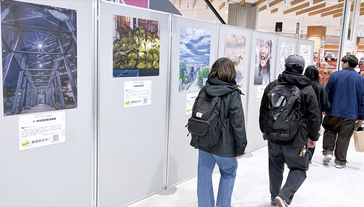 区民投票23日まで