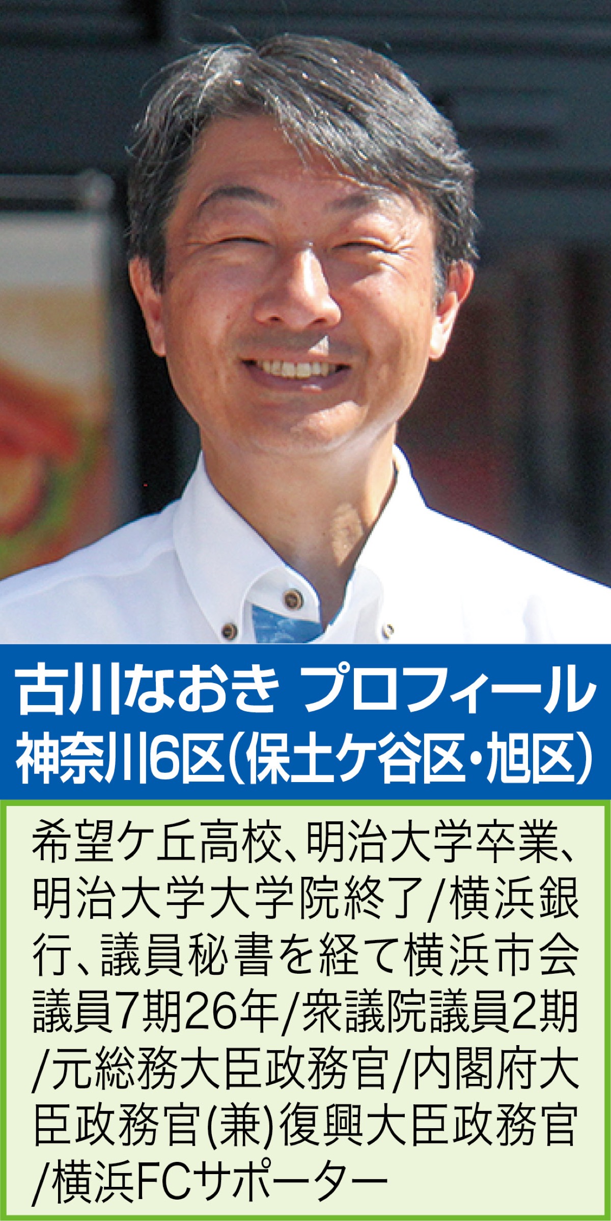 『防災は国家の責任』