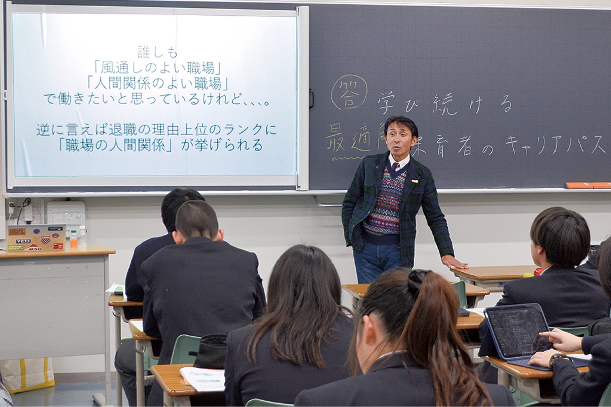 仕事のやりがい 高校生に