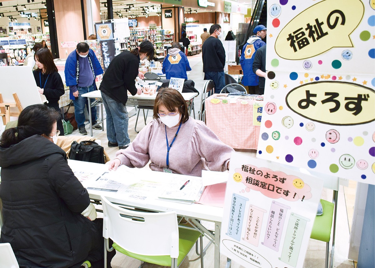 相談窓口の様子