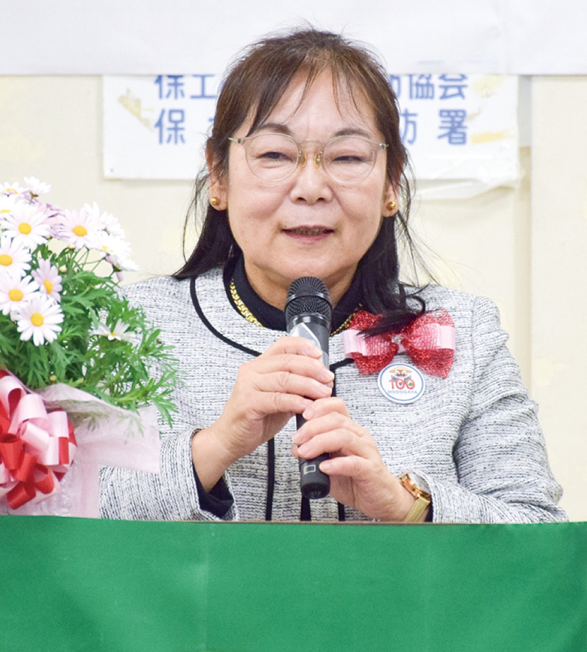 結成60周年の節目祝う