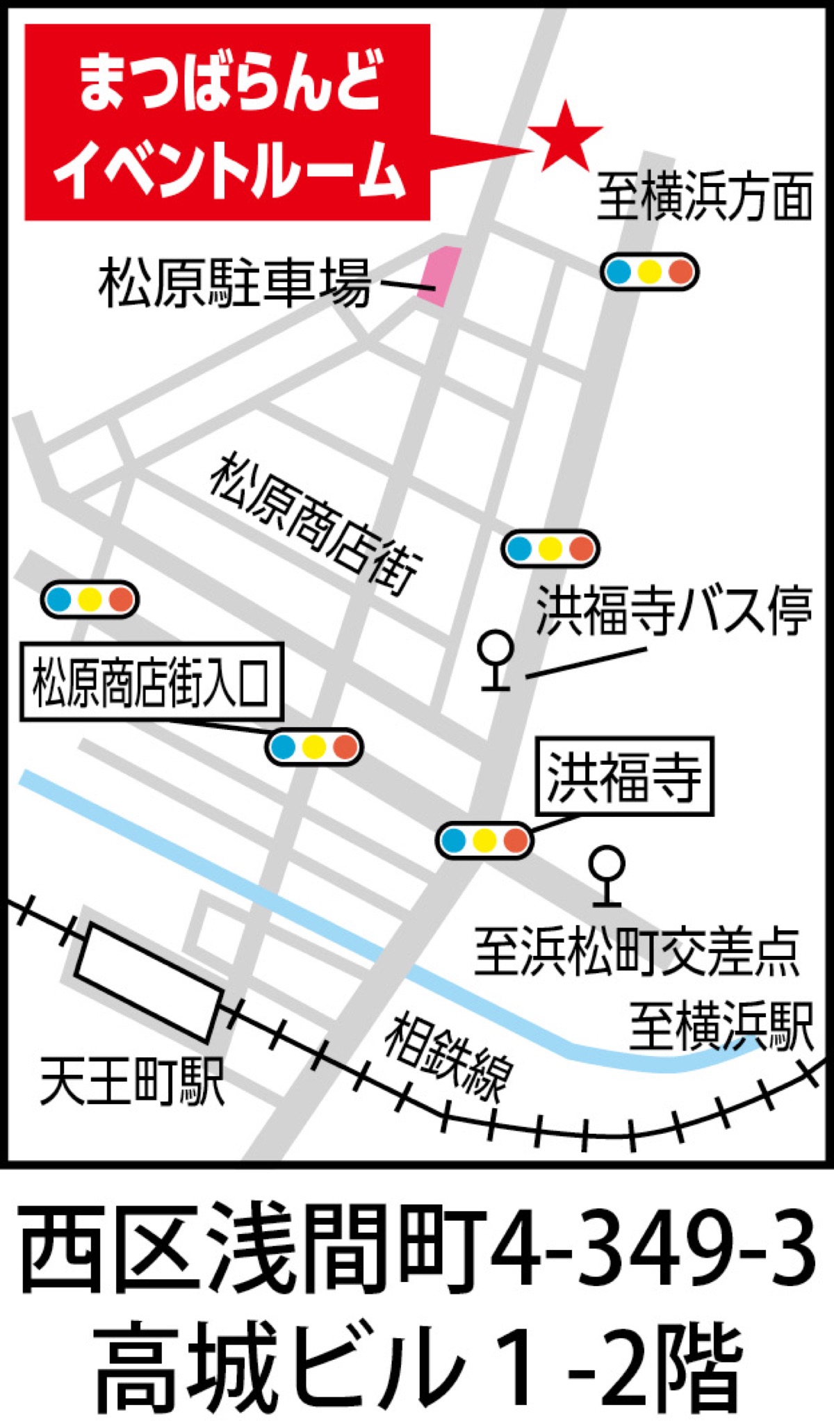 不動産なんでも相談会 (写真2)