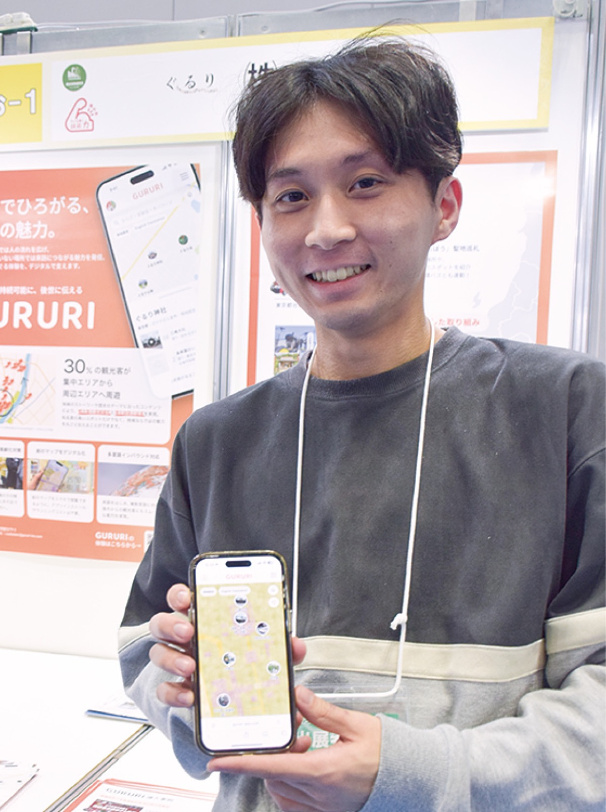 （株）ぐるりの中野賢伸代表取締役