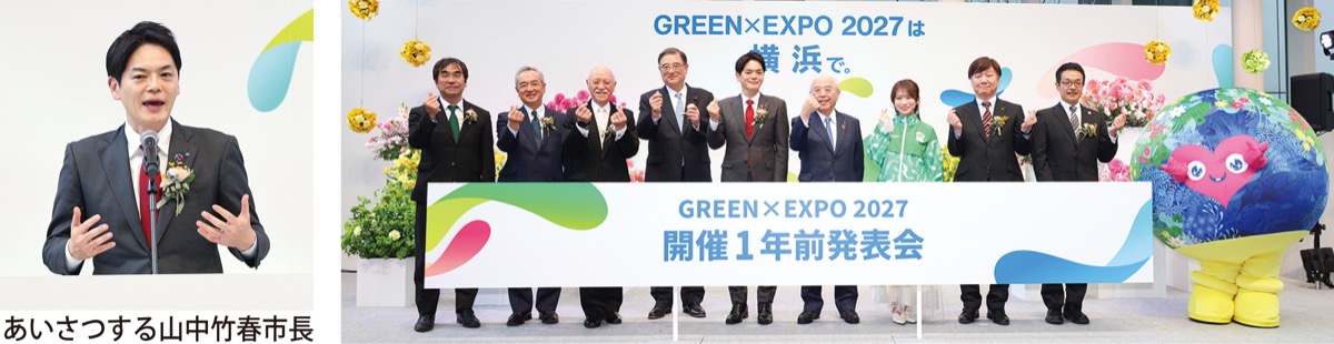 共創の取り組み、続々 (写真3)