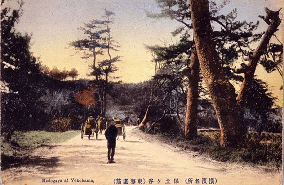 写真２：保土ヶ谷（東海道筋）（横浜開港資料館所蔵）