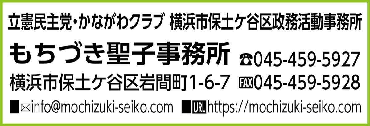 保土ケ谷公園が整備されました (写真3)