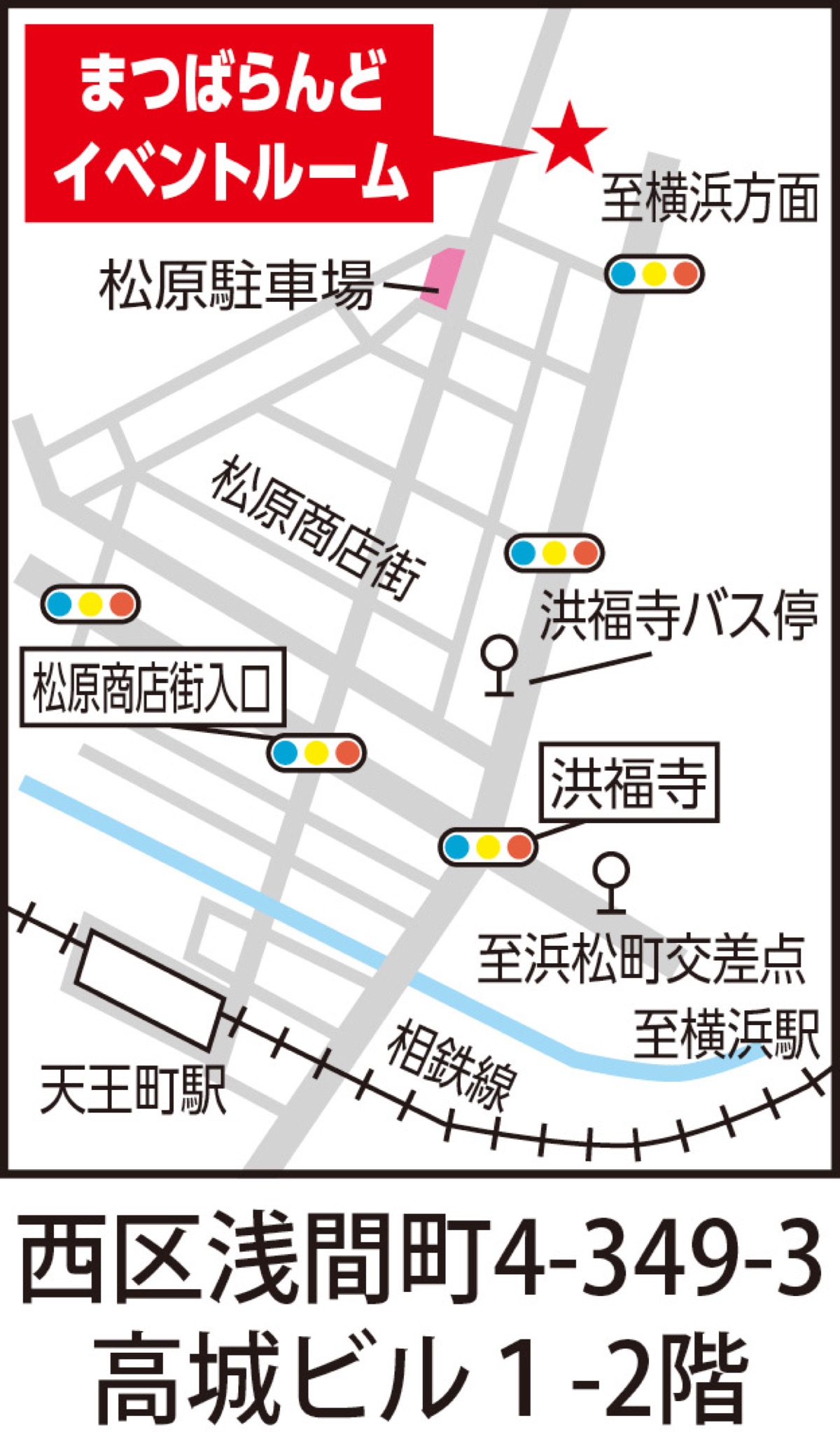 相続と不動産の相談会 (写真2)