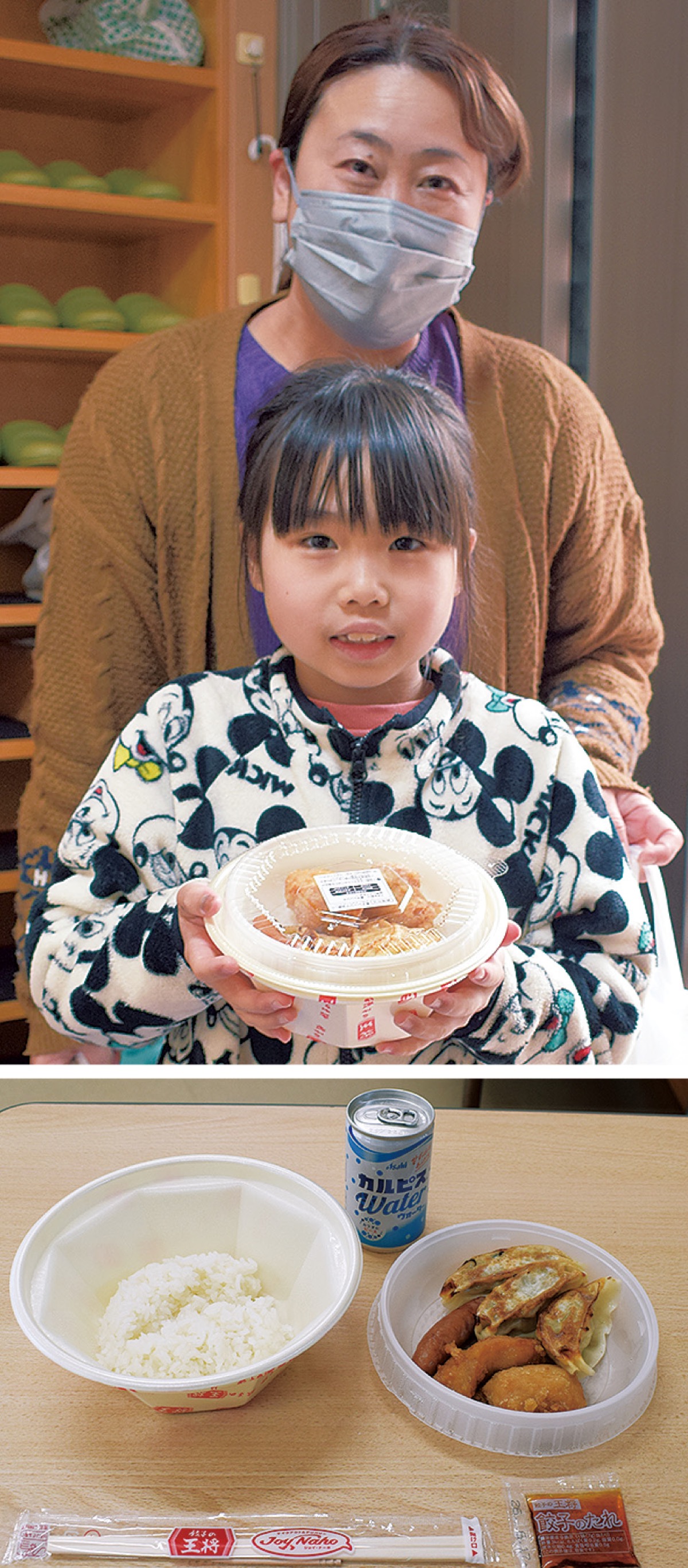 多世代をつなぐ場に