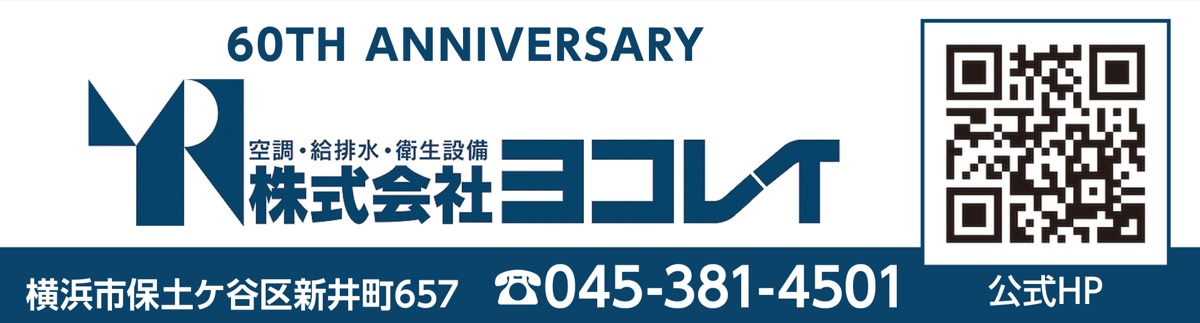 地元に愛されるグッドバランス企業へ (写真5)