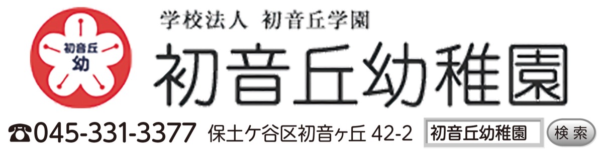 隣接小学校の登校見守り (写真3)