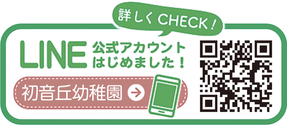 隣接小学校の登校見守り (写真2)