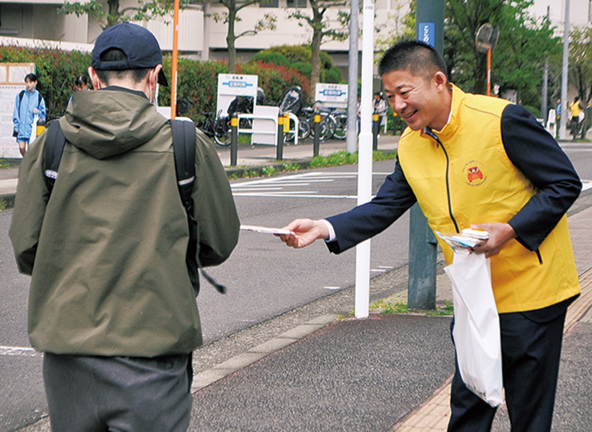 啓発物を配った