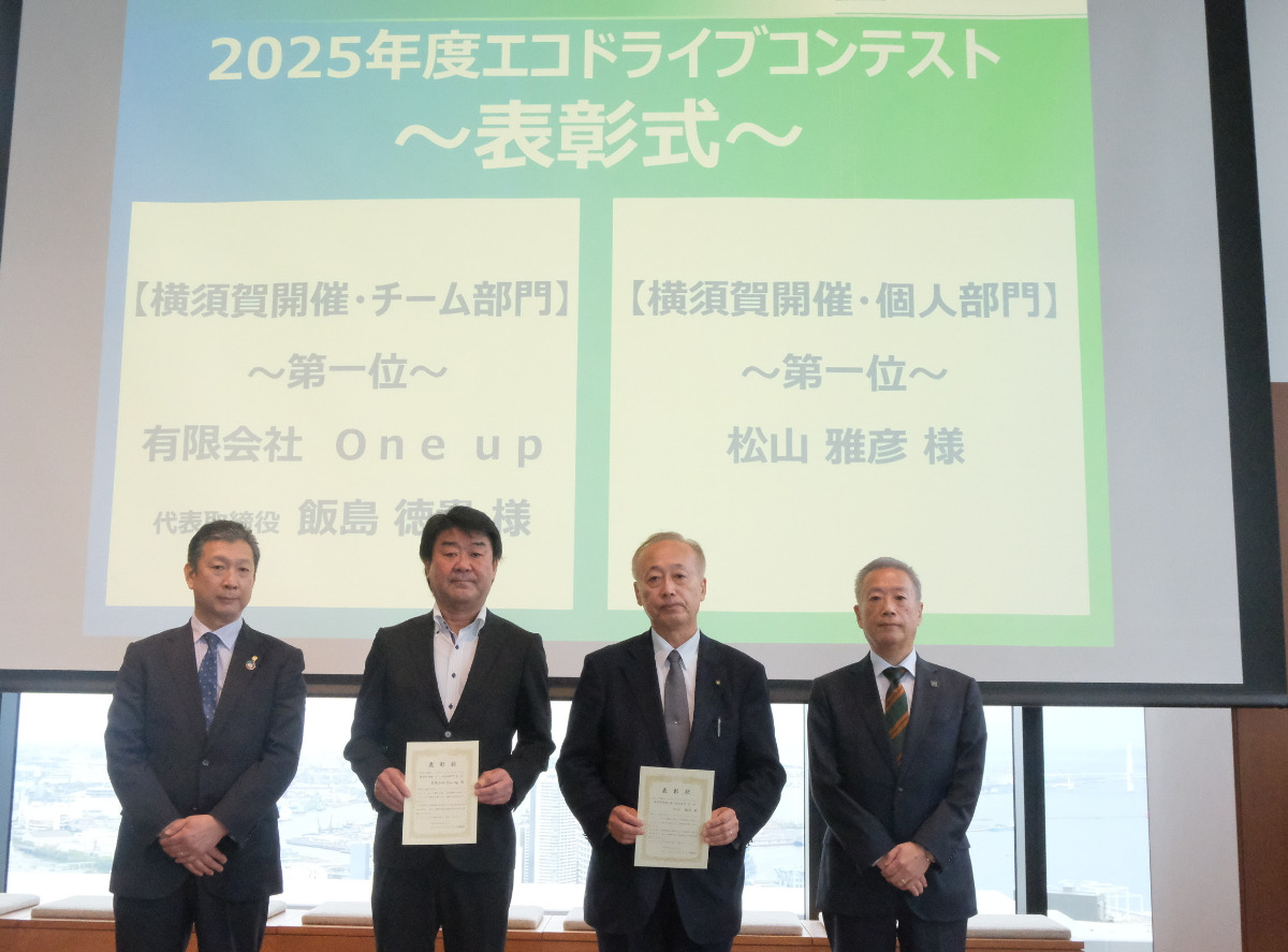 表彰式の様子（横須賀開催）
