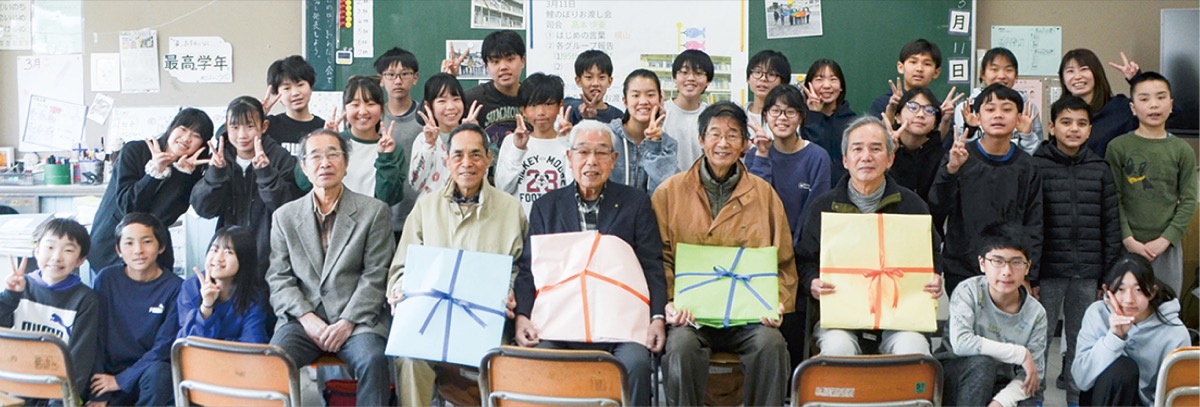 鯉のぼりの寄贈式で笑顔を見せる子どもたち