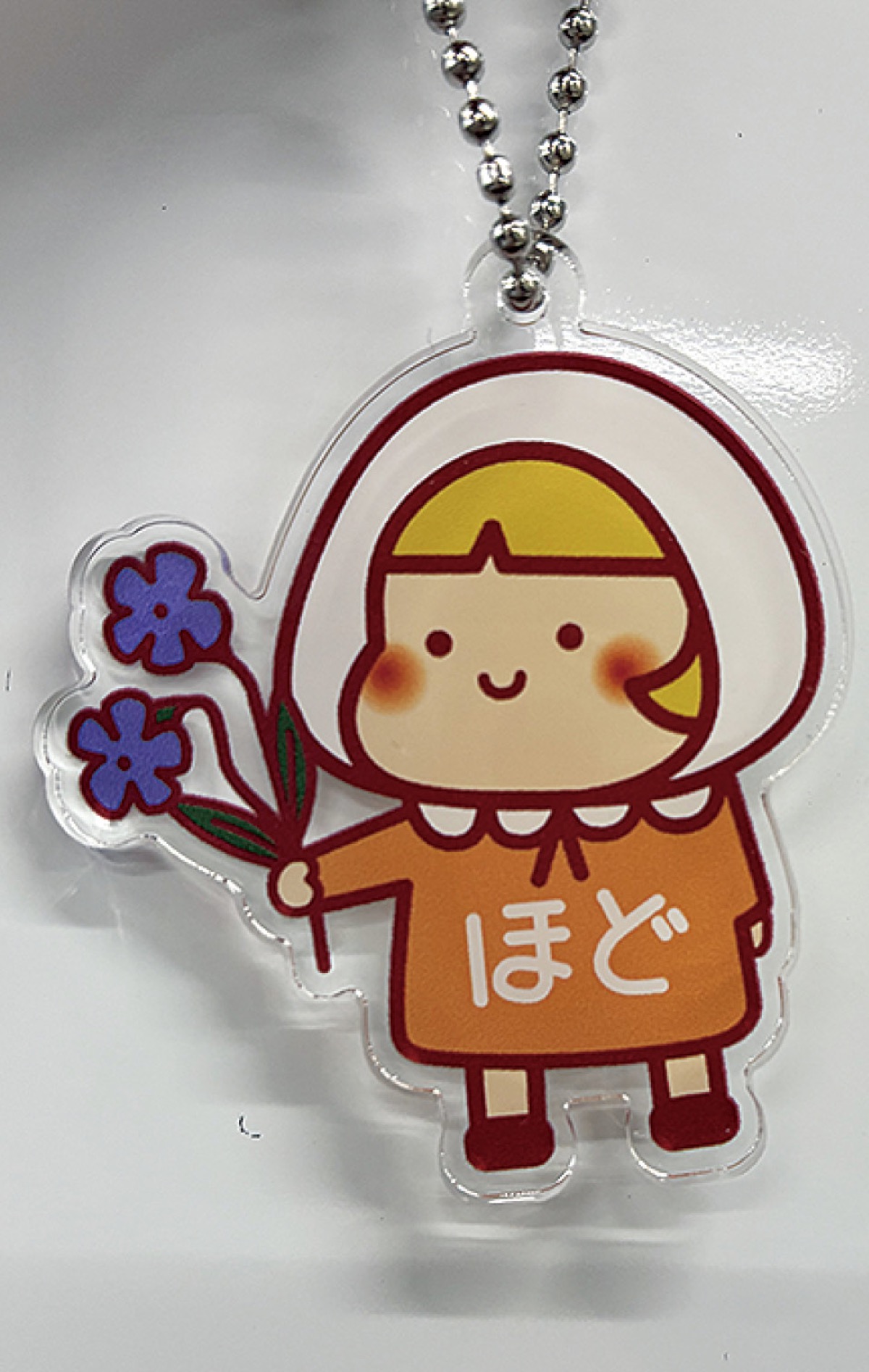 「ちふくちゃん」のキーホルダー