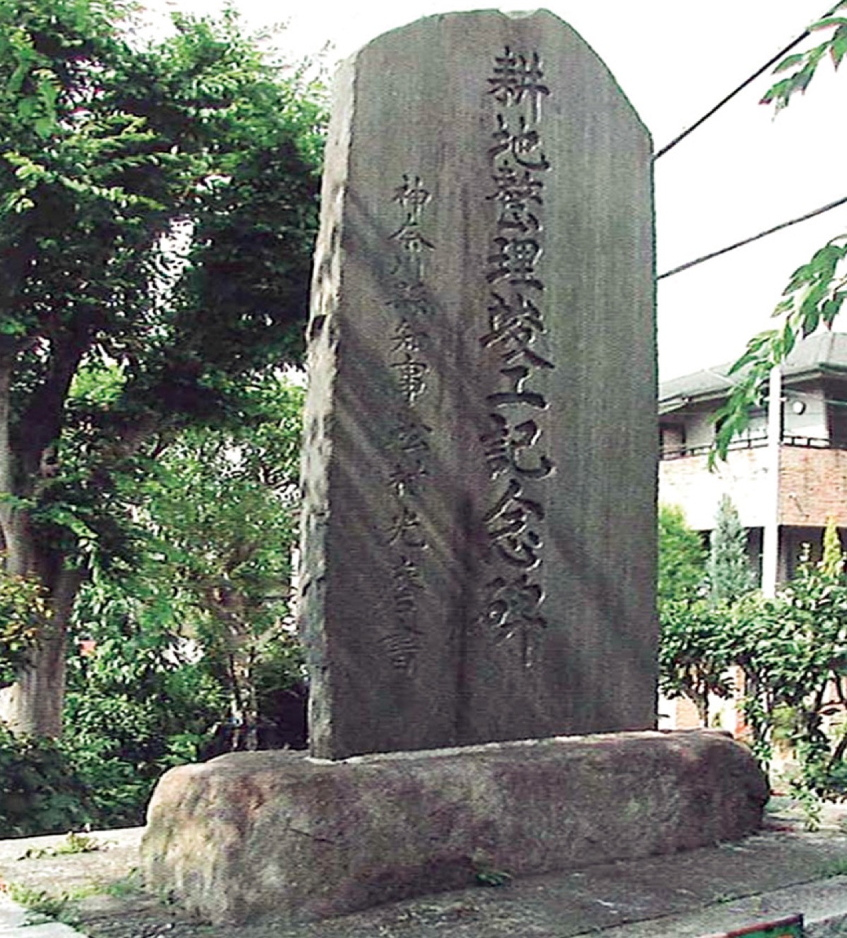 「保土ケ谷区史」と歩く歴史の散歩道