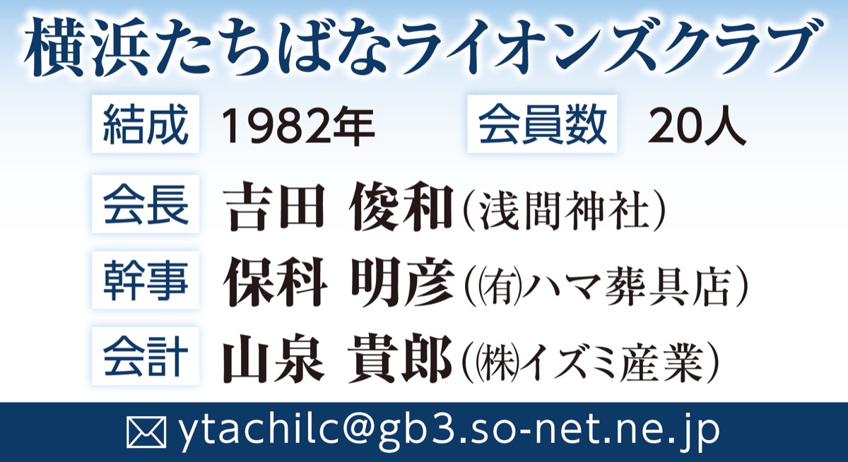 45周年へ「原点回帰」 (写真2)