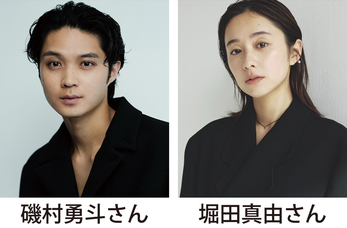 堀田さん・磯村さん出演 (写真1)