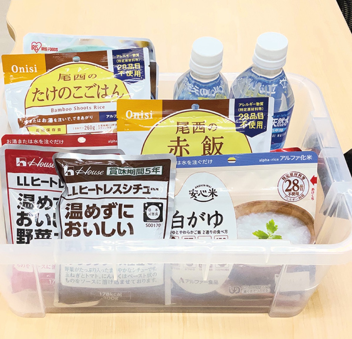 セットの中身