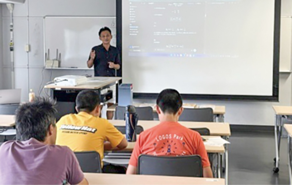 講義の様子