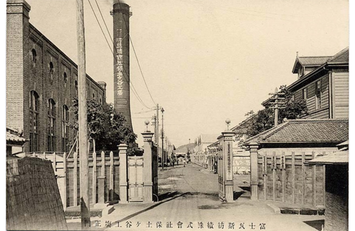 写真２：富士瓦斯紡績保土ヶ谷工場正門（横浜開港資料館所蔵）