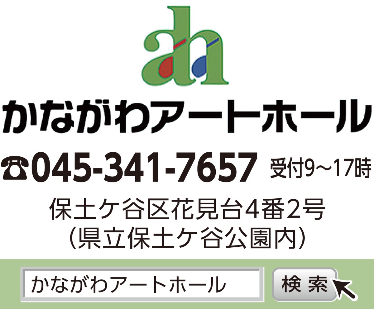 全日本学生音コン受賞者が集う (写真3)