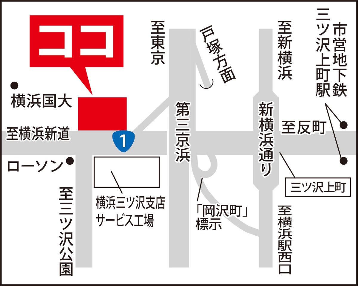 防災体験、最新車両の展示も (写真3)