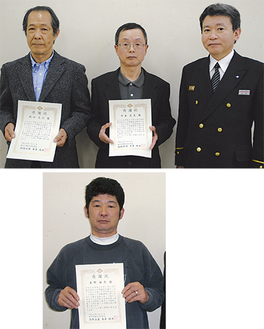 感謝状を受けた岡田さん（写真上左）と中束さん（同中央）、星野さん（同下）
