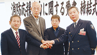 右から高松消防署長、下重ホーム長、澤野会長、齋藤会長