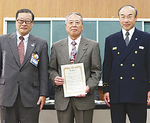 代表で表彰を受けた池田会長（中央）