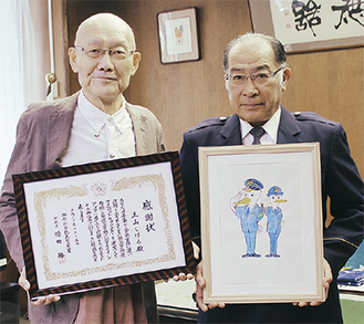 土山さん（左）と増田前署長