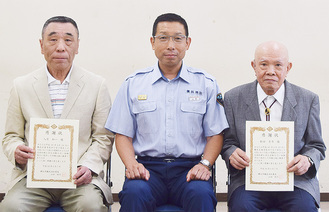 感謝状を贈られた新田さん（右）と入月さん（左）、中央＝山田裕之署長